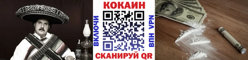 Купить наркотик аптеки Малмыж КОКАИН МЕФ A-PVP Codein ГАШ Марихуана Амфетамин