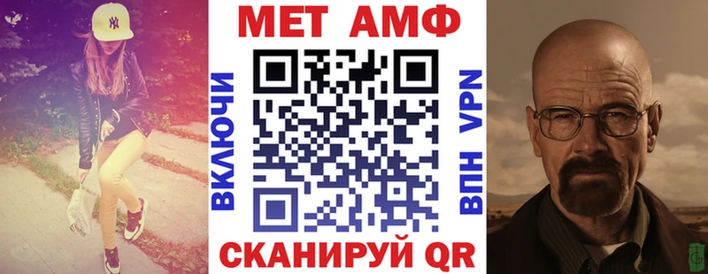 АМФЕТАМИН Розовый  нарко площадка какой сайт  Малмыж 