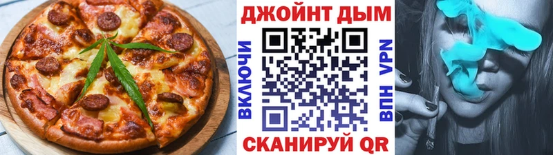 Cannafood конопля Малмыж