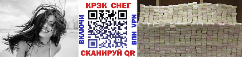 COCAIN VHQ  shop Telegram  Малмыж 