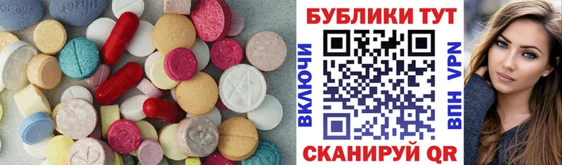 Экстази таблы  blacksprut как зайти  Малмыж 