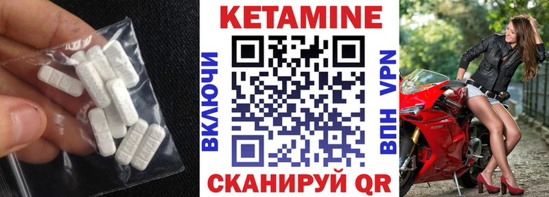 где купить   Малмыж  Кетамин ketamine 