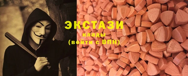 мяу мяу кристалл Вяземский