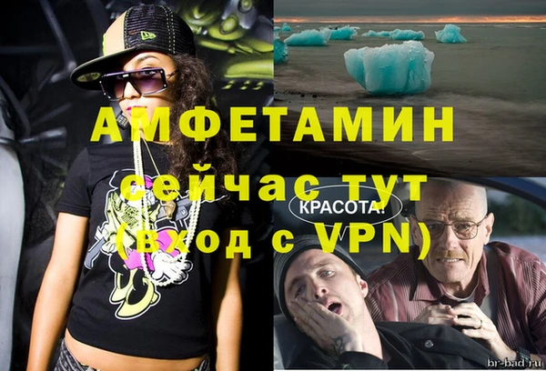 дживик Волоколамск