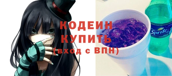первитин Вязьма