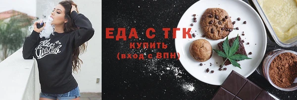 первитин Вязьма