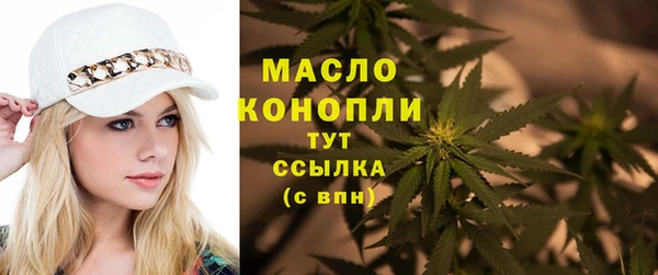 первитин Вязьма