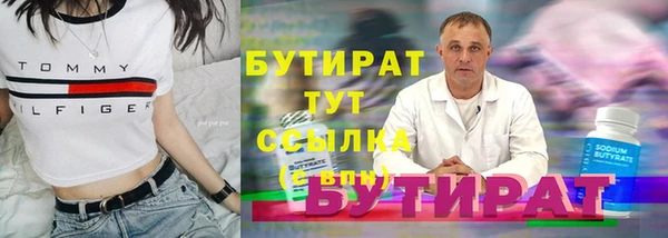 первитин Вязьма