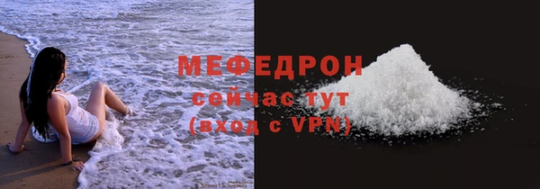 первитин Вязьма