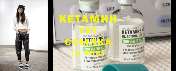 мяу мяу кристалл Вяземский