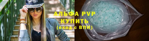 первитин Вязьма