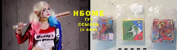 первитин Вязьма