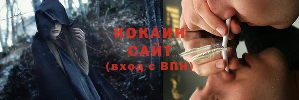 кокаин Вязники