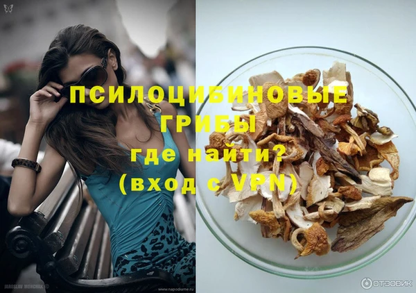 мяу мяу кристалл Вяземский