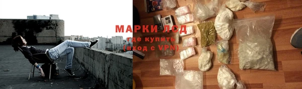 первитин Вязьма