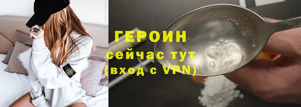 марихуана Володарск