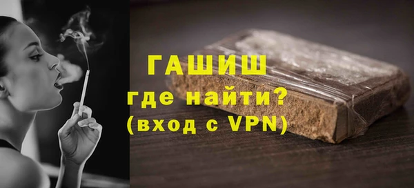 MDMA Волосово