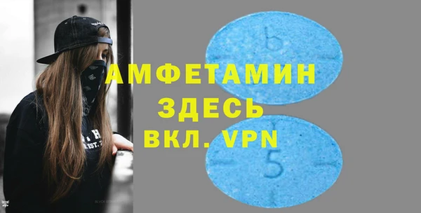 кокаин Вязники