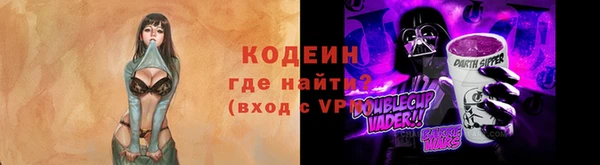 кокаин Вязники