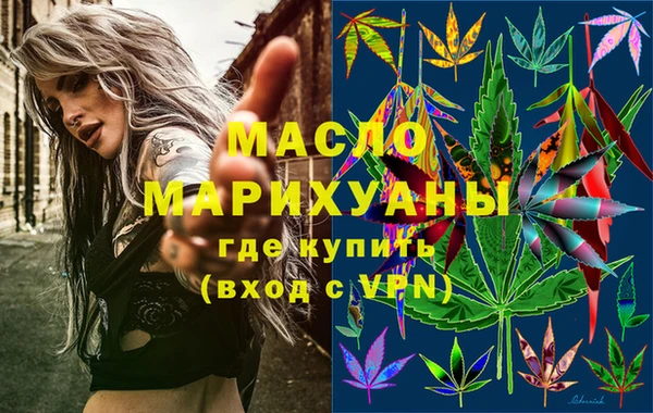 первитин Вязьма