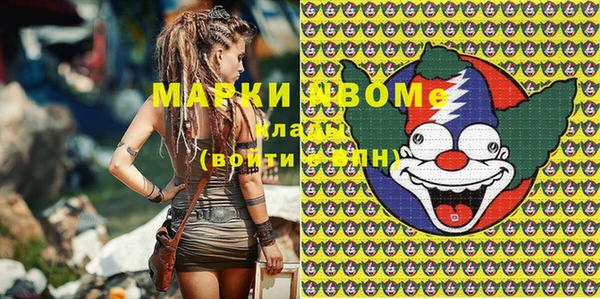первитин Вязьма