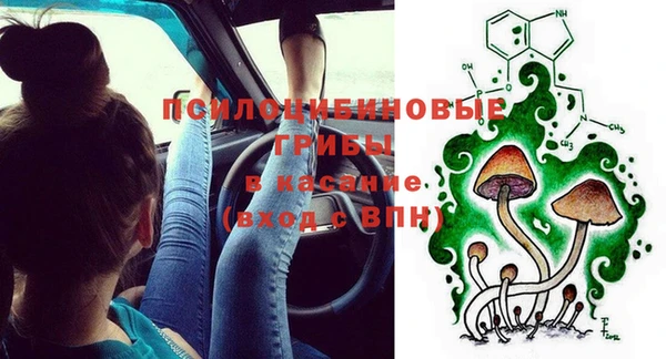 мяу мяу кристалл Вяземский
