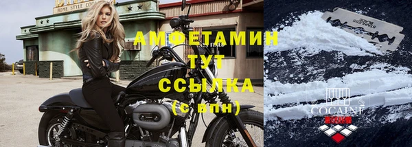 мяу мяу кристалл Вяземский