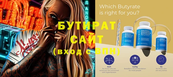 кокаин Вязники