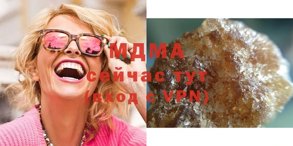 мяу мяу кристалл Вяземский