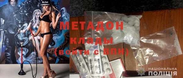 мяу мяу кристалл Вяземский