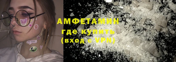 первитин Вязьма