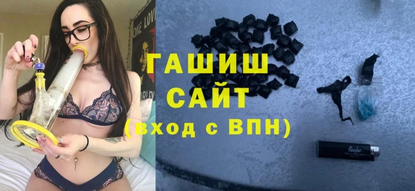 мяу мяу кристалл Вяземский