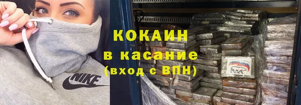 кокаин Вязники