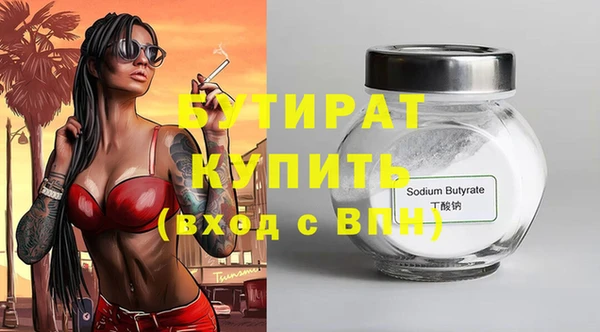 мяу мяу кристалл Вяземский
