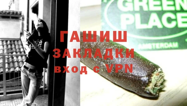 первитин Вязьма