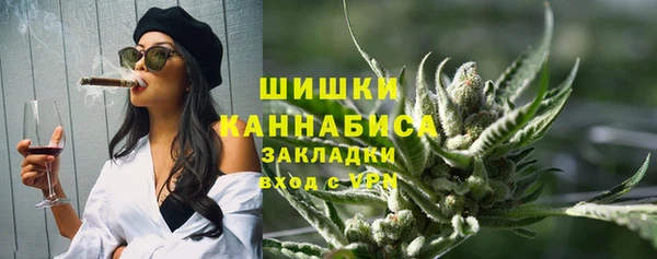 мяу мяу кристалл Вяземский
