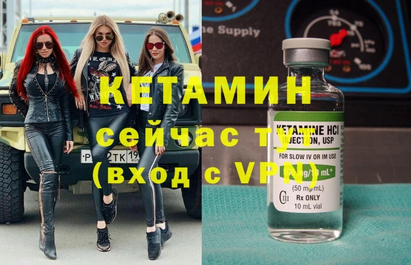 кокаин Вязники