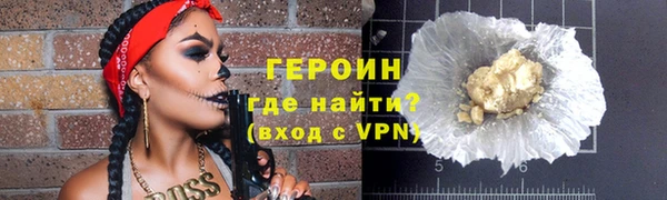 первитин Вязьма