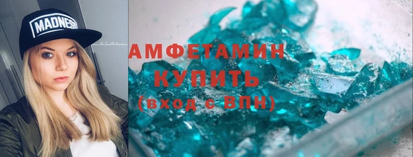 первитин Вязьма