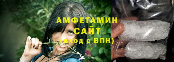 мяу мяу кристалл Вяземский