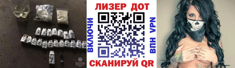 LSD-25 экстази ecstasy даркнет наркотические препараты Малмыж где купить наркотик