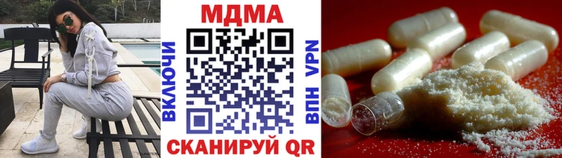 MDMA Molly Малмыж