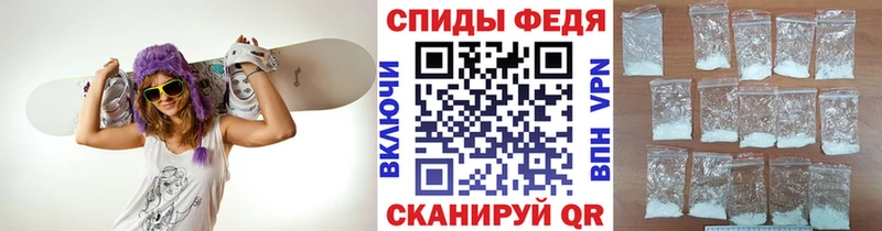 МЕТАМФЕТАМИН пудра наркотики Малмыж