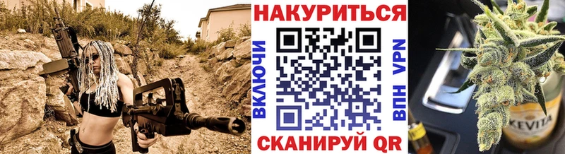 OMG как зайти  Малмыж  МАРИХУАНА семена 